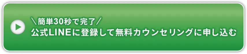 お申し込みはこちらから！