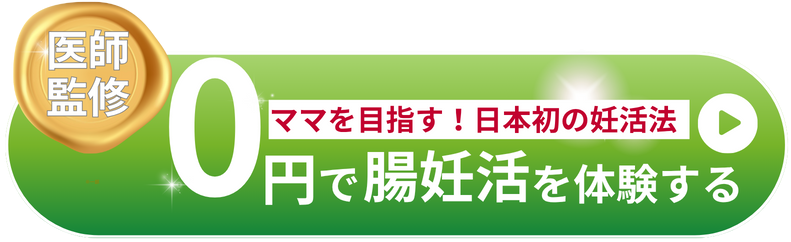 今すぐ登録する